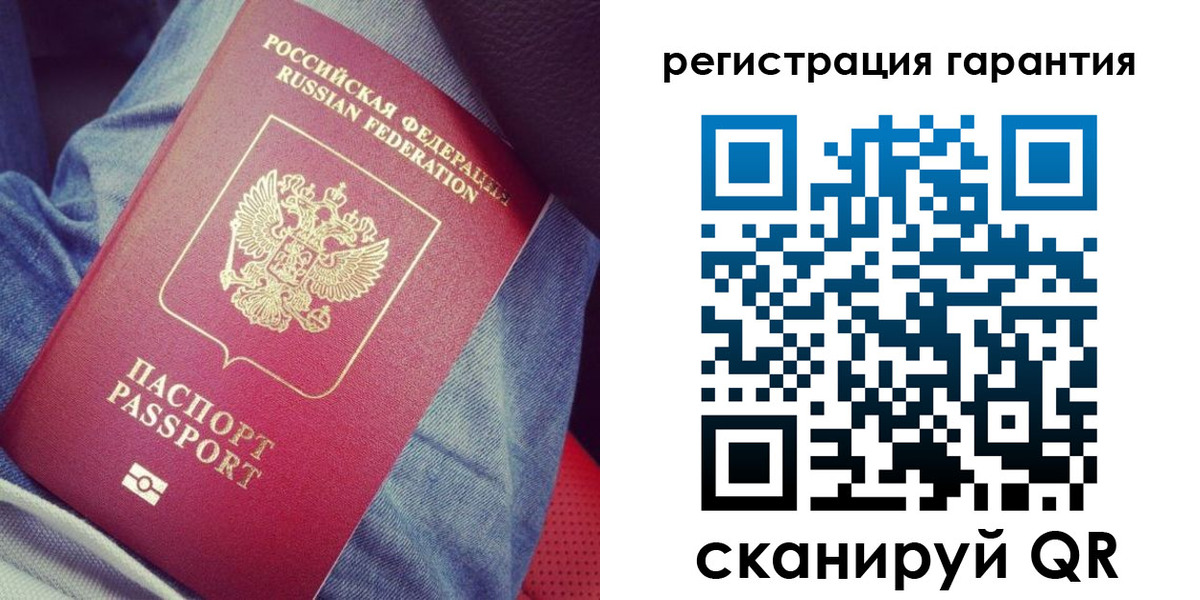 регистрация для дет. сада в Юрге